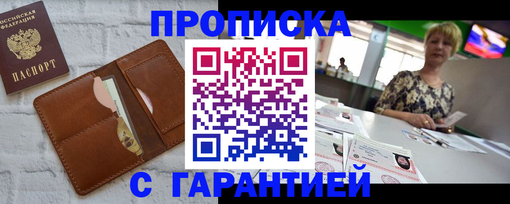 регистрация для дет. сада в Сосновоборске