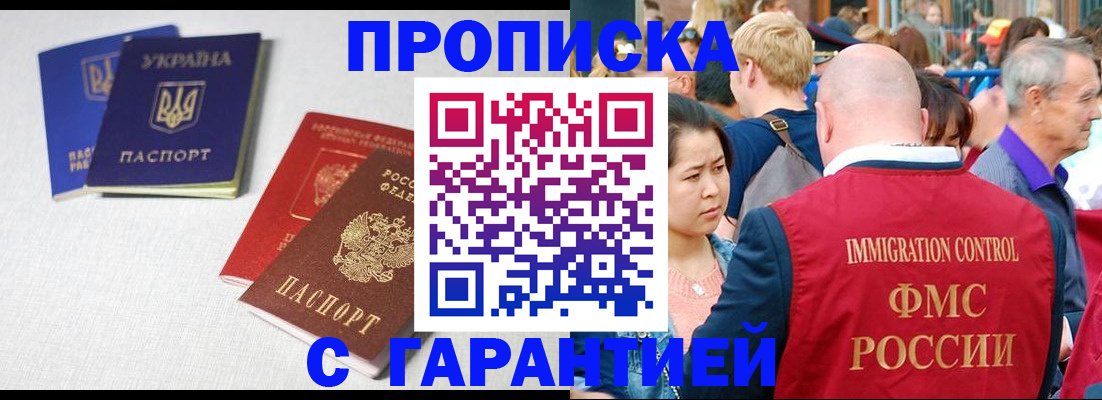 пропишу в квартире в Сосновоборске